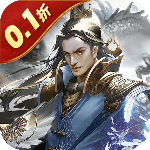 蜂鸟五虎将（终结乱世0.1折）