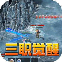 大屠龙（战法道三修送年卡）