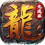 全民祖玛（天天送1000充）