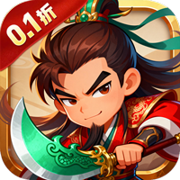 群英三国（0.1折乱世爆抽）