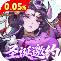 西游冒险（0.05折送满星阵容）