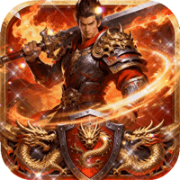 龙城主宰（散人无限刀）