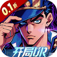 勇敢者历险记（0.1折白金之星）