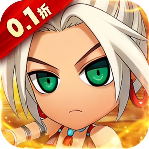 名将萌萌消（0.1折神将刘关张）