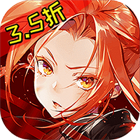 星神纪元（异界启示录3.5折）