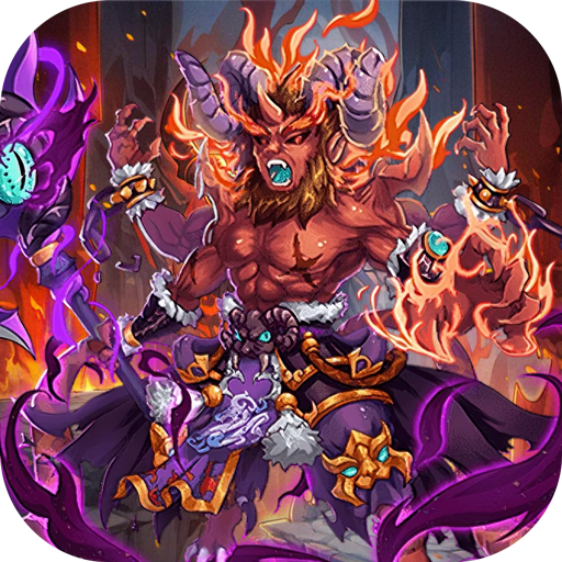 谋天下（0.1折西游主宰三界）