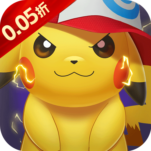 宠物猎人（0.05折送SSS精灵）