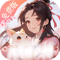 仙灵物语（0.1折回合免费版）