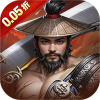 极限16（0.05折处处元宝卡）