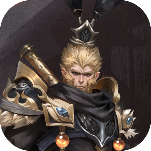 傲视神魔传（御妖伏魔录）