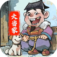 大当家之路（0.1折）