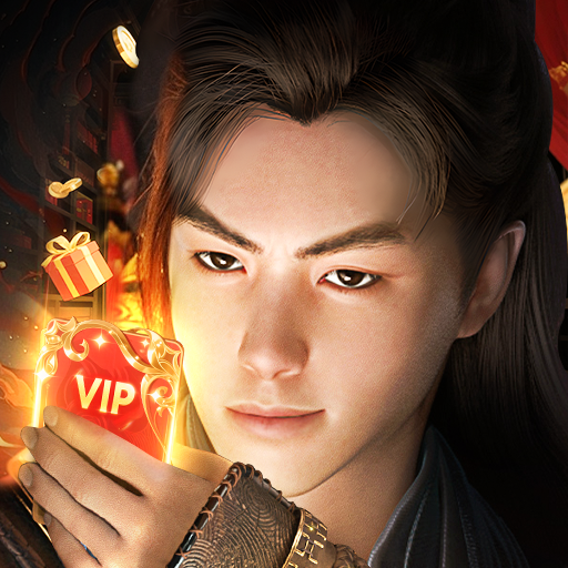 庆余年（3.5折）