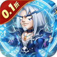 风暴奇兵（0.1折送无限连抽）