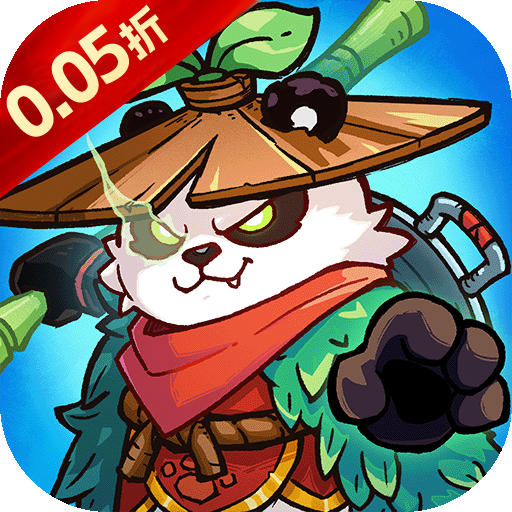 史小坑的黑暗料理（0.05折送海量英雄）